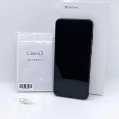 Libero 3 本体 スマートフォン