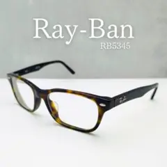 Ray-Ban RB5345D Y2K Havana Eyeglasses