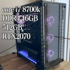【極美/水冷】ゲーミングPC i7-8700K/RTX2070/16GB