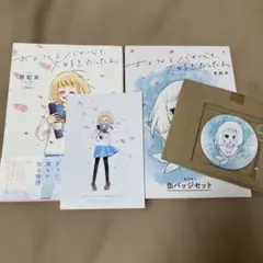 Item thumbnail for item 9d84932e-02da-4005-a026-5b3ed9983c9f