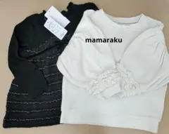 mamaraku フリル付きトップス他　2点セット　90