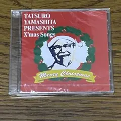 山下達郎 X'mas Songs