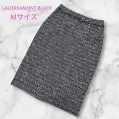 ☆早い者勝ち‼️新品未使用品✨LAUTREAMONT BLACKツイードスカート☆