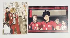 ハイキュー　スクールデイズブロマイド　黒尾鉄朗　孤爪研磨　ポストカード