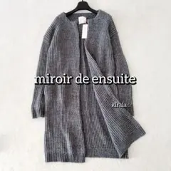 ミロワールドゥエンスウィート