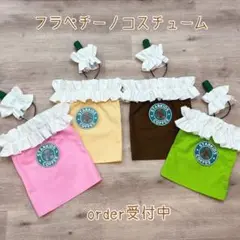 フラペチーノ コスチューム ハロウィン スタバ エプロン コスプレ