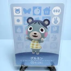 【住民】どうぶつの森 amiiboカード 032 グルミン アミーボ あつ森