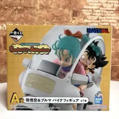 2025年最新】一番くじ ドラゴンボール a賞 孫悟空&ブルマバイクの人気