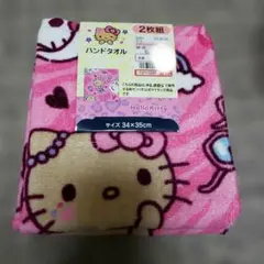 ハローキティ ハンドタオル 2枚組 34×35cm
