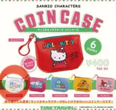 サンリオ コインケース リトルツインスターズ ガチャ キキララ 小銭入れ