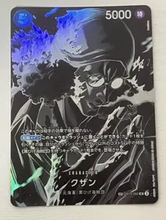 2026年最新】クザン SPカードの人気アイテム - メルカリ