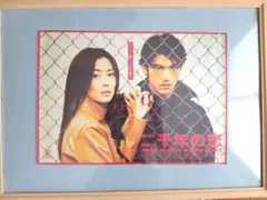 2025年最新】二千年の恋の人気アイテム - メルカリ