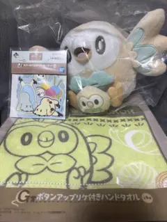 ポケピース　一番くじ　モクロー