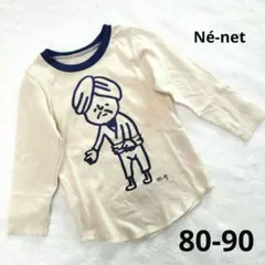 ネネット　ターバンおじさん　ロンT　80 90　綿100　美品　男の子