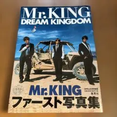 Mr.KING ファースト写真集 DREAM KINGDOM