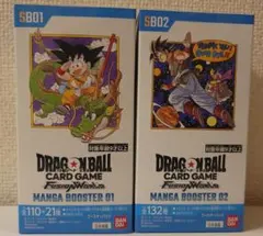 ドラゴンボールカードゲーム MANGA BOOSTER 01&02 テープ付き - メルカリ