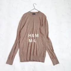 エイチアンドエム/ニット/セーター/長袖/クルーネック/コットン☘️のサムネイル