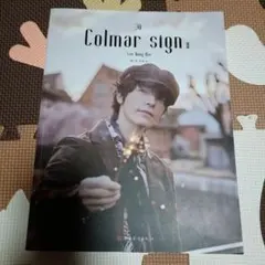 ドンヘ 写真集 トレカ Colmar sign 初回版 super junior SUPERJUNIOR ドンヘ ファースト写真集 Colmar sign - メルカリ