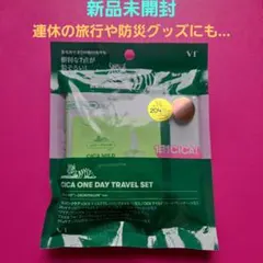 VT CICA シカ ワンデイトラベルセット 7点 ONE DAY TRAVEL