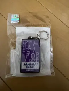 サッカー日本代表　ご当地LEDキーホルダー　東京