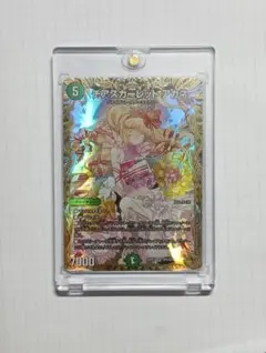 デュエルマスターズ チアスカーレット アカネ SR SP2/SP5 金トレジャー