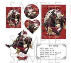 ▷▶︎▷DIABOLIK LOVERS ディアラバ 逆巻アヤト ファスナーチャーム ▷▶︎▷DIABOLIK LOVERS ディアラバ 逆巻アヤト ファスナーチャーム