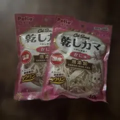 m様 リクエスト 2点 まとめ商品