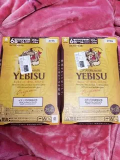 プレミアム YEBISU 500ml 24缶ｘ2箱セットＦ３３ エビスビール 500ml×24」の人気商品一覧 | 安い商品を通販サイトから ビール・発泡酒