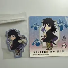 ニジゲンノモリ×鬼滅の刃　ダイカットステッカー　冨岡義勇