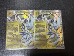 沈黙の守護者、シュタイン　シークレット