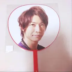 嵐 Japonism 相葉うちわ