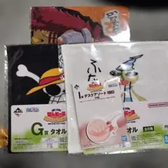 一番くじ ワンピース デスクアソート 　タオル　セット