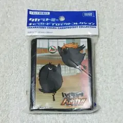 ハイキュー!! バボカ スリーブ 日向 影山 ヒナガラス
