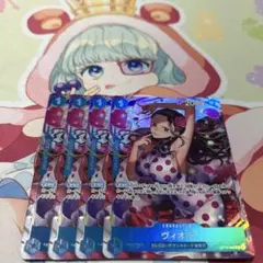 ヴィオラ プレミアムカードコレクション