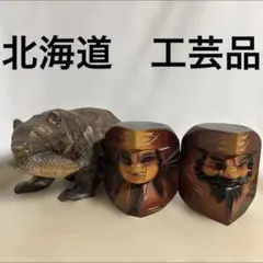 北海道　木彫りのクマ　アイヌ　木彫りの人形　彫刻　木彫り　インテリア　民芸品