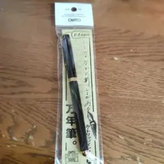 万年筆セット …ジャンク品 24本メーカ色々 - メルカリ
