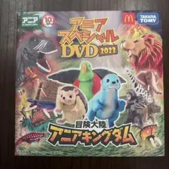 アニアスペシャルDVD 2023
