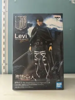 リヴァイ (進撃の巨人) The Final Season Special