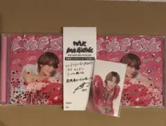 M!LK LOVE ENG!NE 佐野勇斗盤 2枚レシートトレカ付き