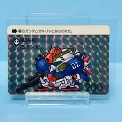 極美品】 SD ガンダム カードダス 171 ビグザム 20周年 復刻版 本弾