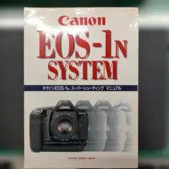 2026年最新】canon eos-1nの人気アイテム - メルカリ