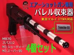 user_462cd9bc様 リクエスト 2点 まとめ商品