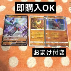 エルレイドv vster ダークファンタズマ　ヒスイ　rrのサムネイル