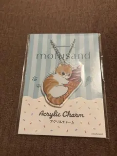 mofusand アクリルチャーム