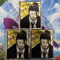 ジャンプフェスタ ジャンフェス 2026 オンライン 小判タオル 夏油傑 3点