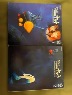 2026年最新】宇宙戦艦ヤマト フィルムの人気アイテム - メルカリ