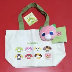 お茶犬ミニトートバッグ＆お茶猫マスコットバッジ　新品未使用