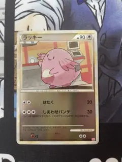 ラッキー ○ LEGEND 拡張パック「ハートゴールドコレクション」 ミラー