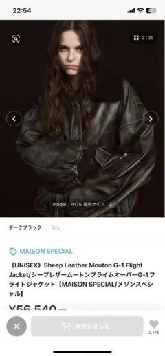nsan86269さん専用のサムネイル