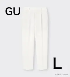 gu タックテーパードパンツ　Lサイズ